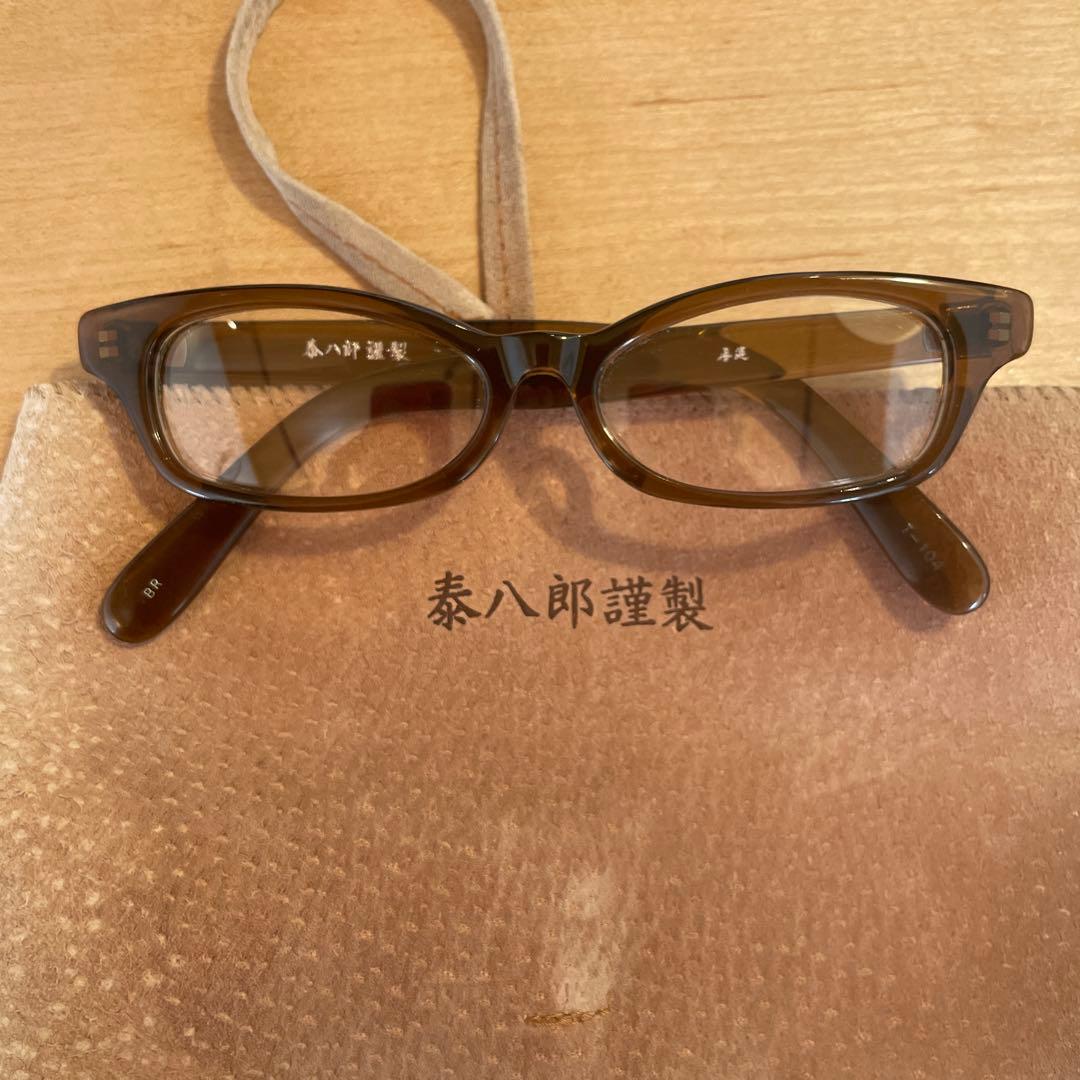 泰八郎謹製　セルロイド眼鏡　T-104