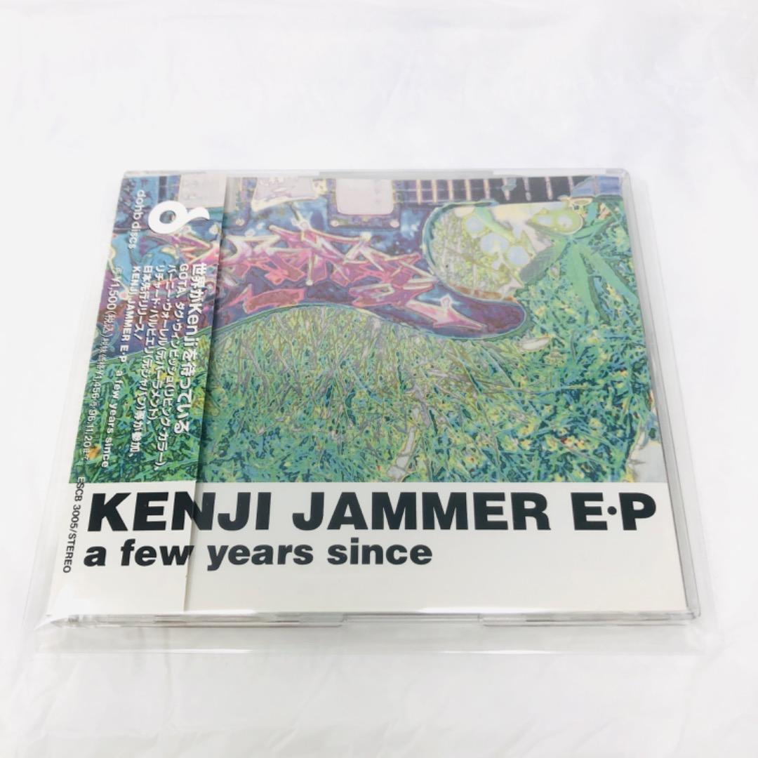 1994年/日本盤/希少 鈴木賢司 KENJI JAMMER シンプリーレッド