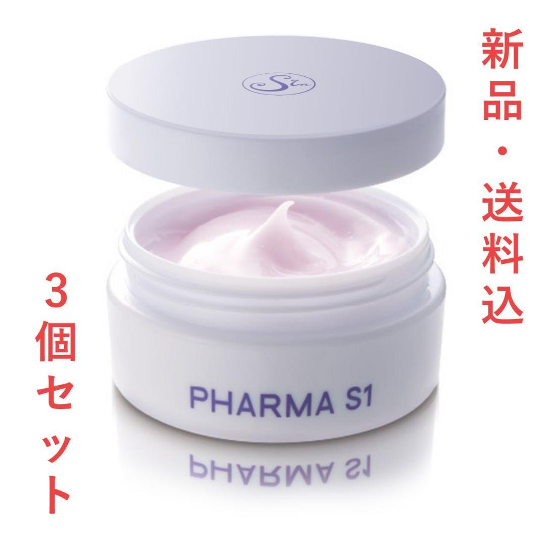 【新品3個】PharmaS1 ファルマS1 シコニンクリーム ノンステロイド