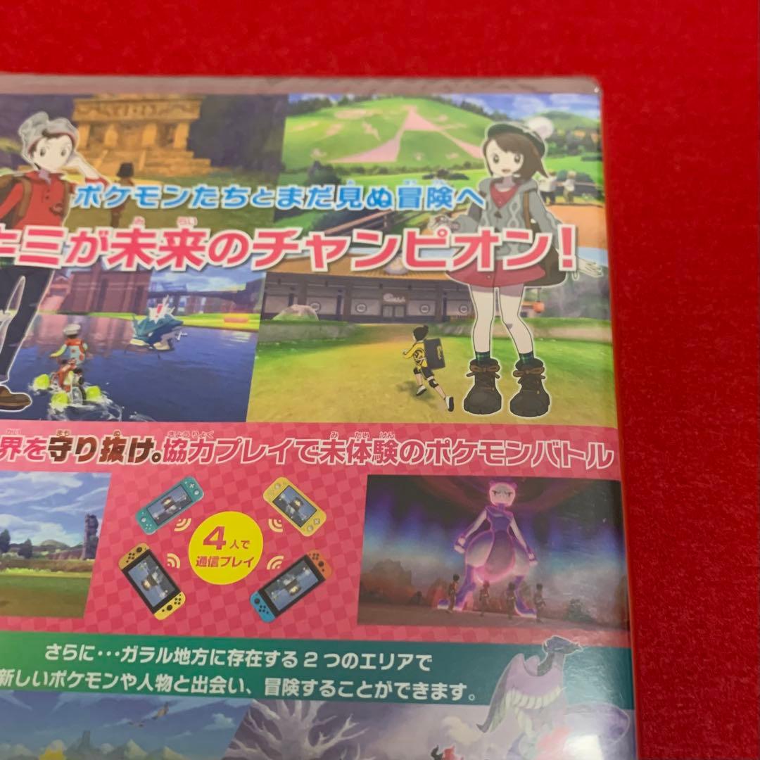 R@クリスさん専用　ポケモン シールド、AI:ソムニウム ファイルセット