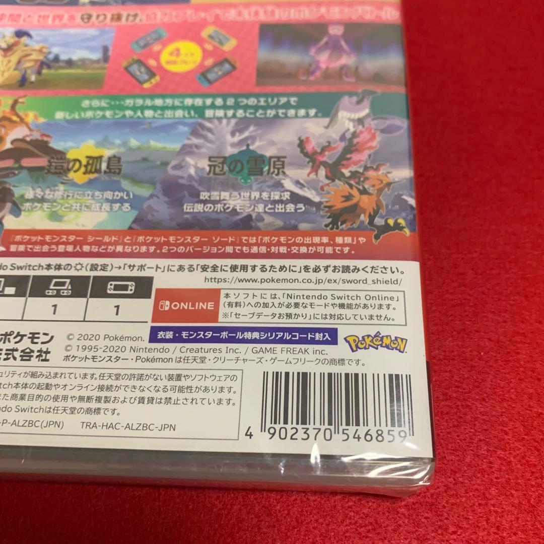 R@クリスさん専用　ポケモン シールド、AI:ソムニウム ファイルセット