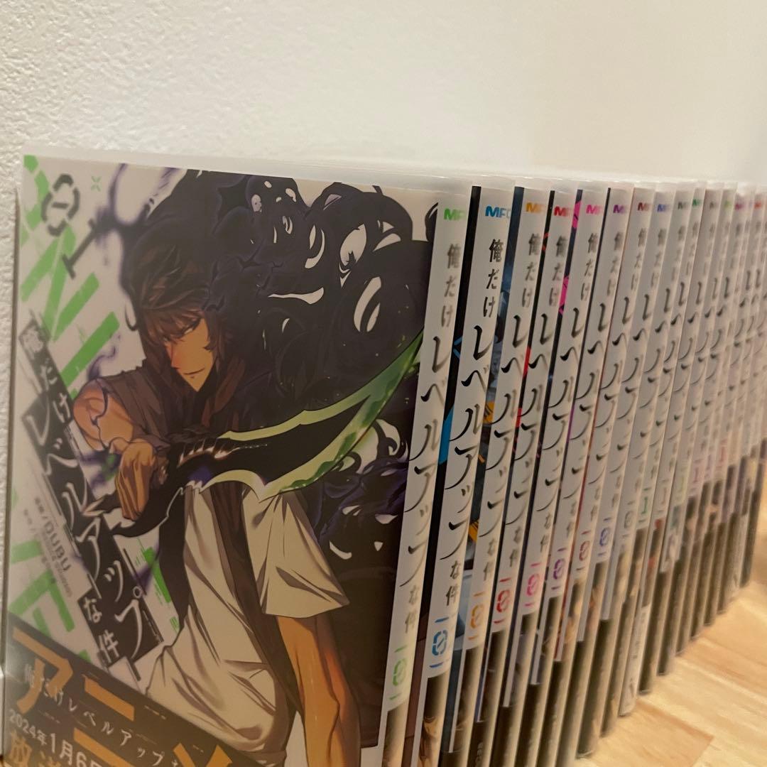俺だけレベルアップな件 全巻 1巻〜19巻 漫画 コミック アニメ化 俺レベ