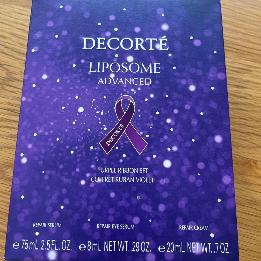 コスメデコルテ　パープルリボンキット　リポソームアドバンストリペアセラム未使用
