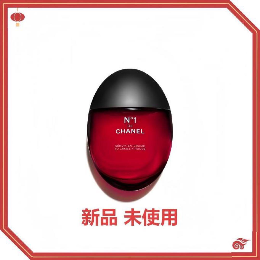 CHANEL セラムインミストN°1　ドゥ　シャネル　50ml