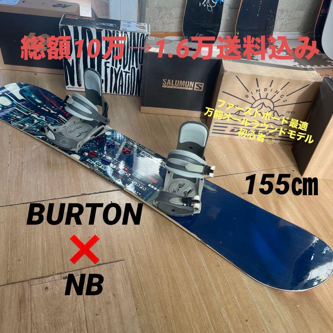BURTON　バートン　RUSH　155㎝　バインディング付スノーボードセット