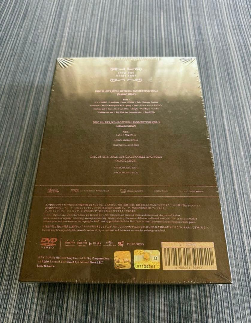BTS マジショ　MAGIC SHOP【DVD】日本公演