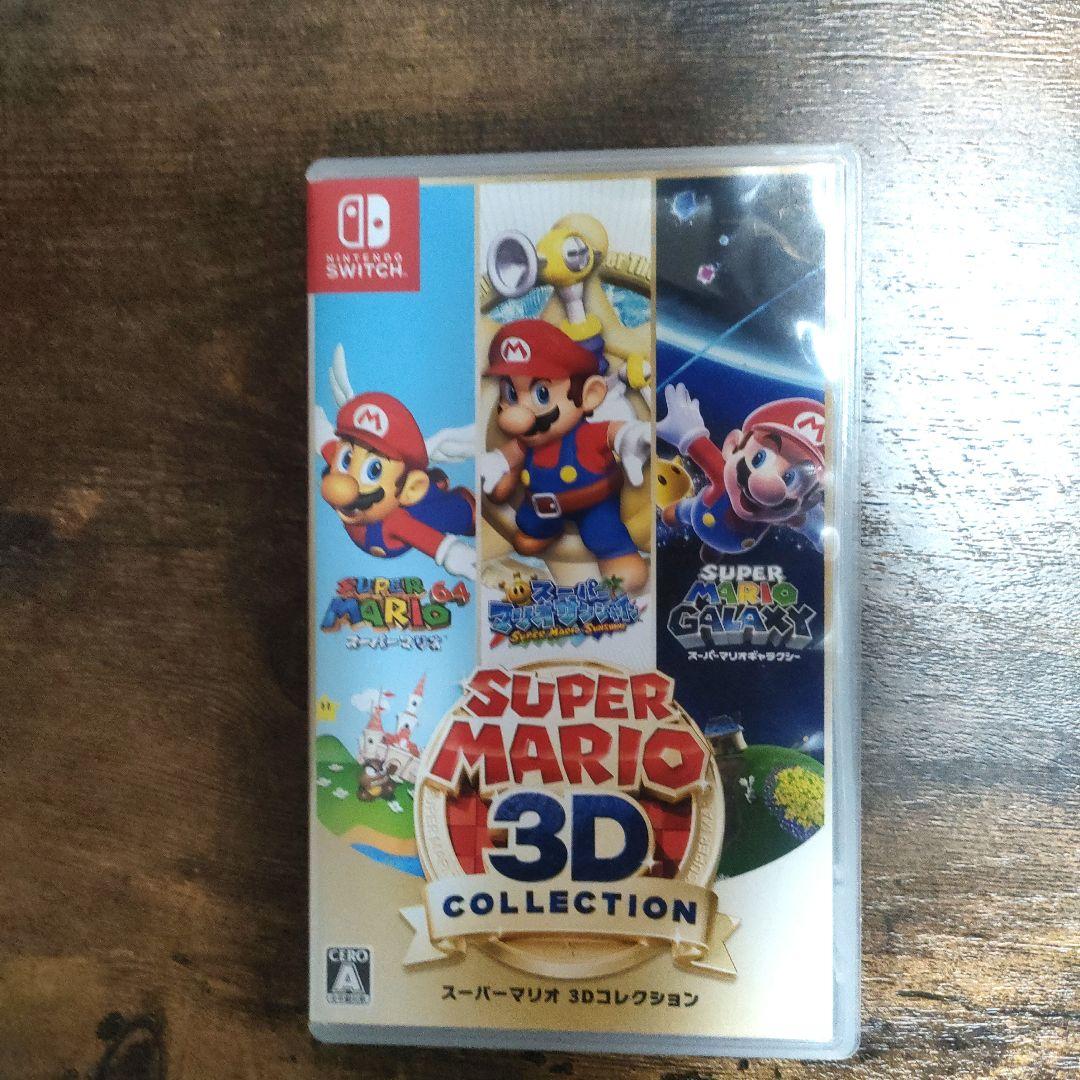 中古スーパーマリオ 3Dコレクション