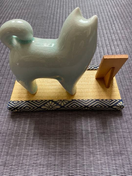 犬(戌)陶器　和風　戌年