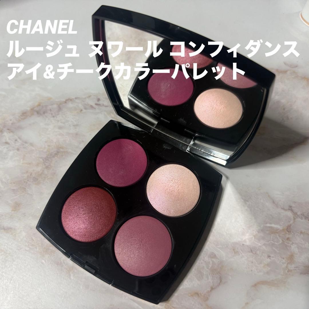 CHANEL ルージュ ヌワール コンフィダンス アイ&チークカラーパレット