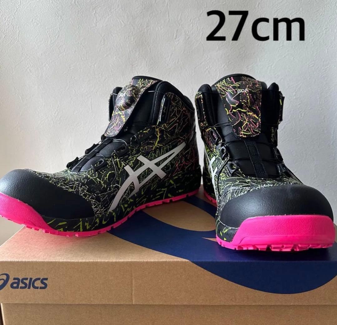 【27cm】限定asics アシックス CP304 BOA 安全靴　マグマ