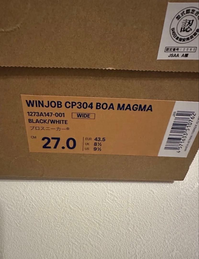 【27cm】限定asics アシックス CP304 BOA 安全靴　マグマ