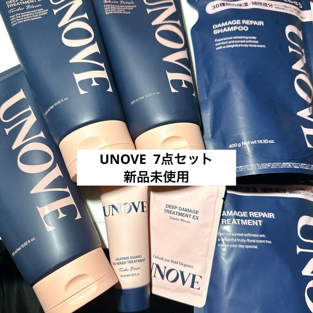 新品未使用 UNOVE シャンプー トリートメント 7点セット