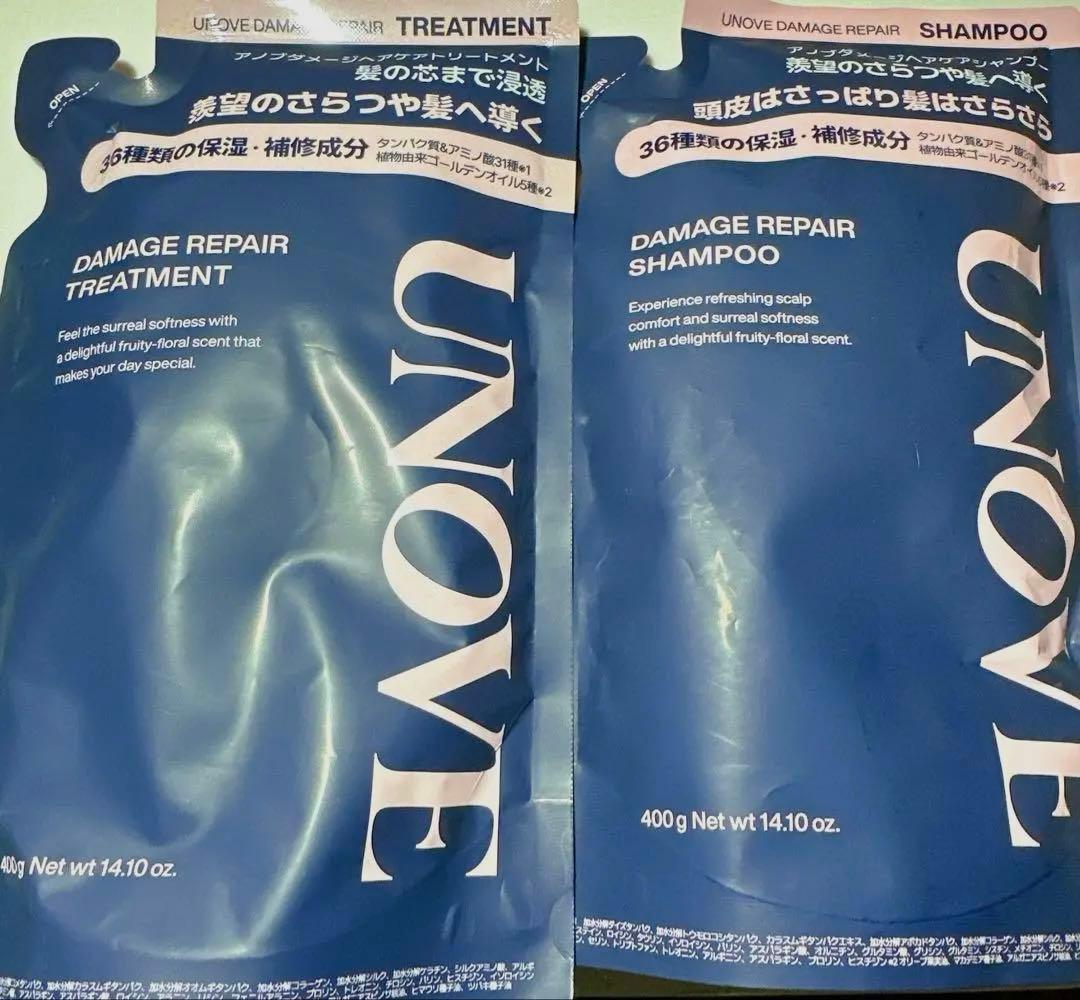 新品未使用 UNOVE シャンプー トリートメント 7点セット