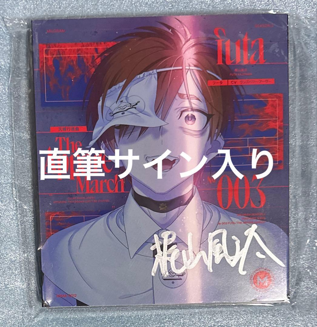 MILGRAM ミルグラム フータ サイン入り 直筆サイン cd 天晴行進曲