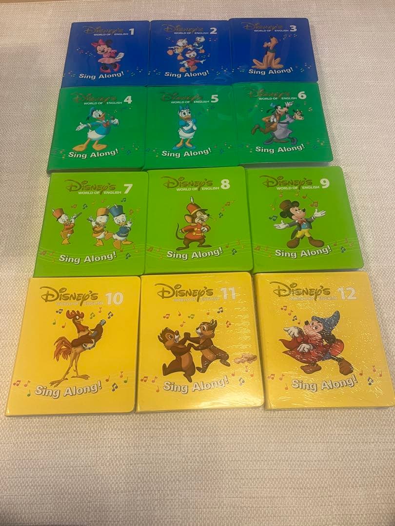 ディズニー英語システム シングアロング DVD 新子役 2014年