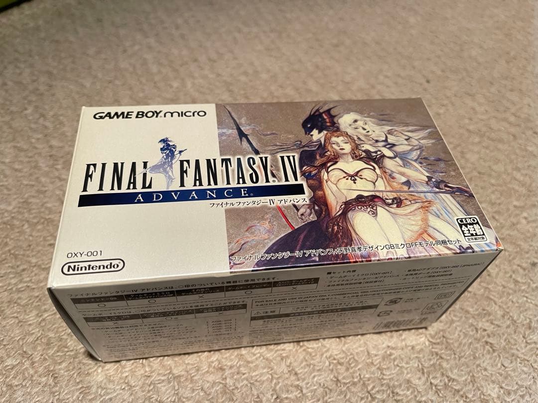 ゲームボーイミクロ ファイナルファンタジーIV 天野喜孝デザイン 同梱セット