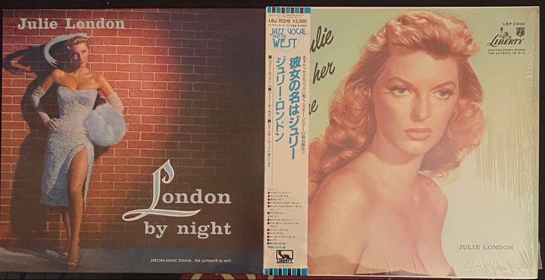 Julie London レコード2枚セット