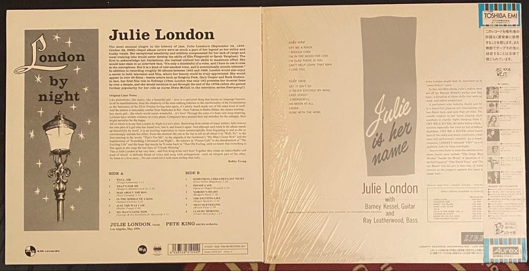 Julie London レコード2枚セット