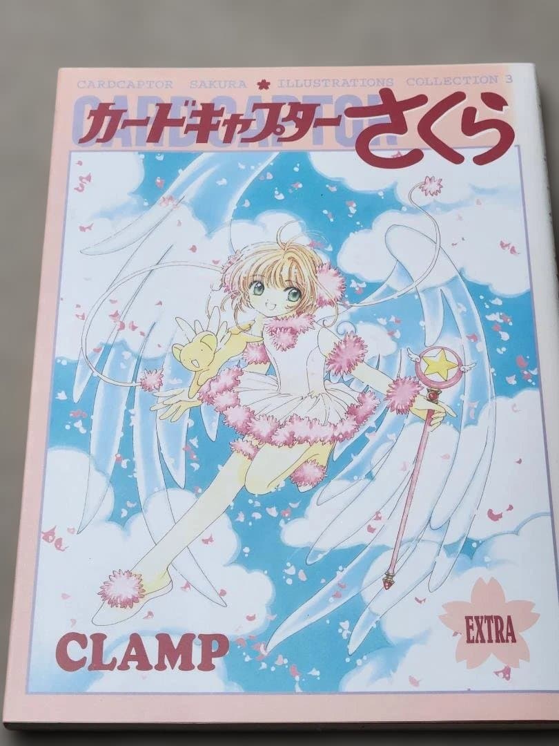 CLAMP アートブックまとめて
