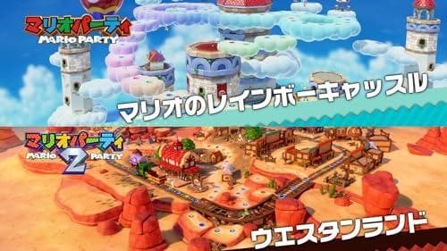 スーパー マリオパーティ ジャンボリー - Switchm