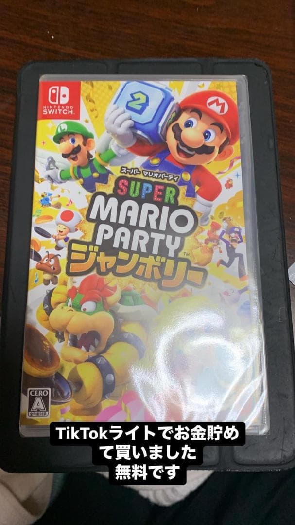 スーパー マリオパーティ ジャンボリー - Switchm