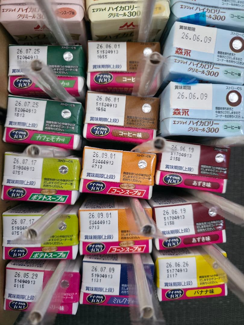 森永エンジョイハイカロリークリミール300&ネスレアイソカル100合計108個