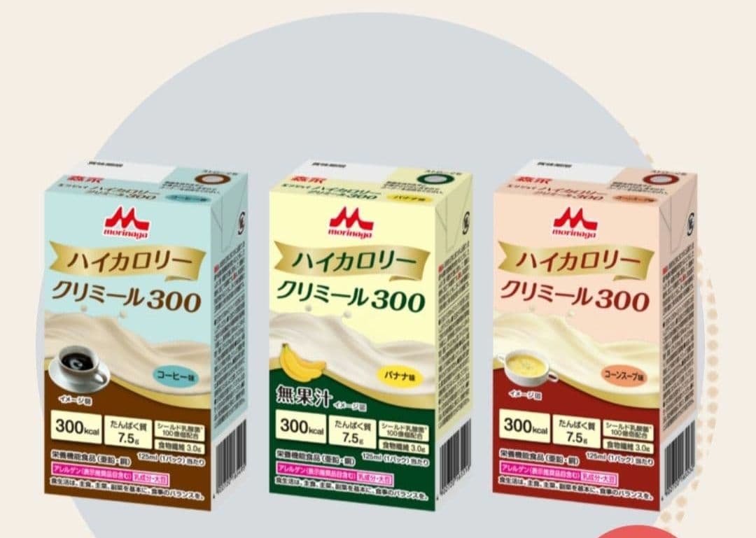 森永エンジョイハイカロリークリミール300&ネスレアイソカル100合計108個