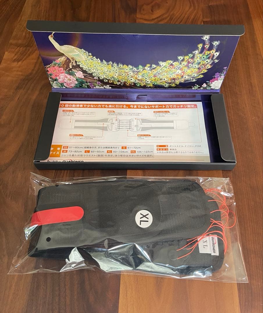 正規品 ガードナーベルト トレーニング 骨盤 腰 筋トレ 腹引き締めベルト XL