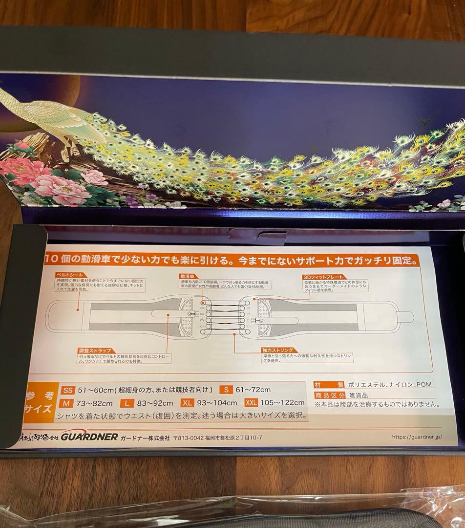 正規品 ガードナーベルト トレーニング 骨盤 腰 筋トレ 腹引き締めベルト XL