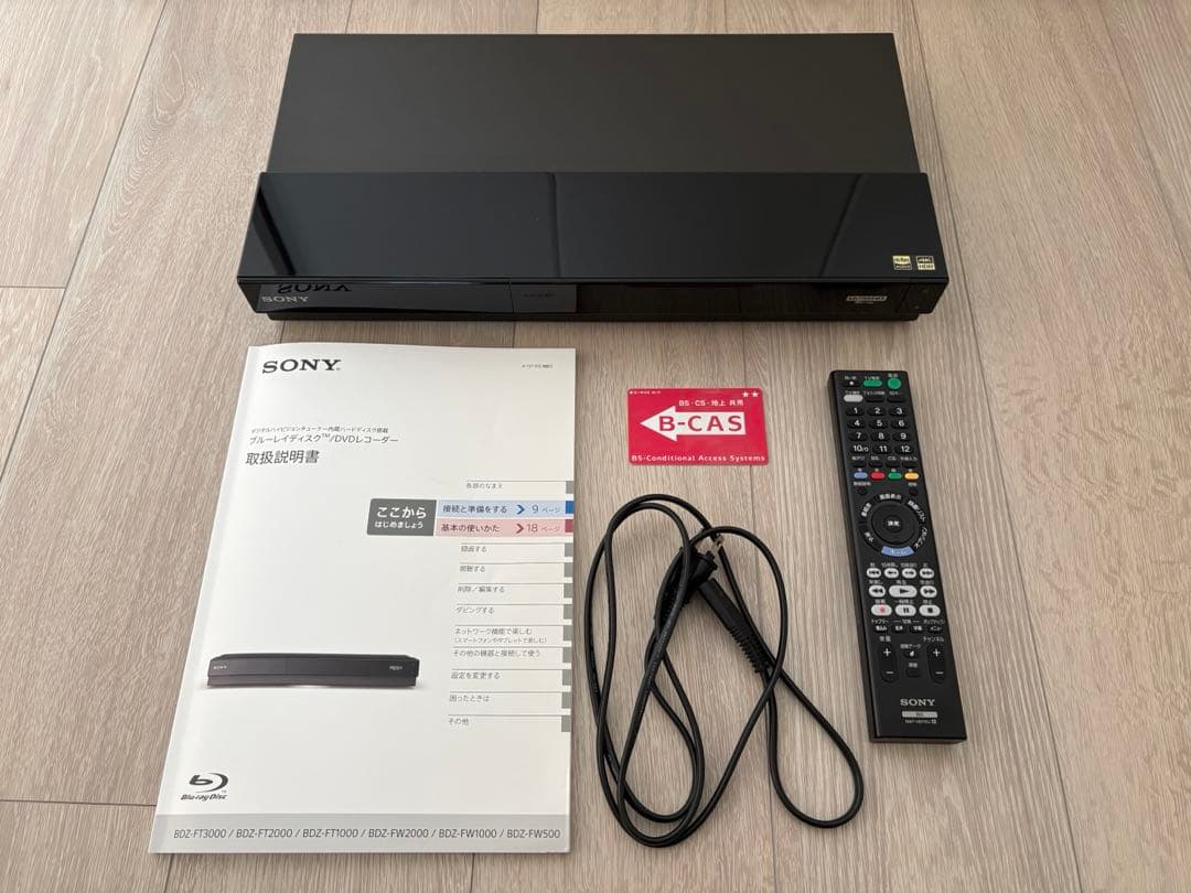 【mono:ko】SONY BDZ-FW2000 ブルーレイレコーダー
