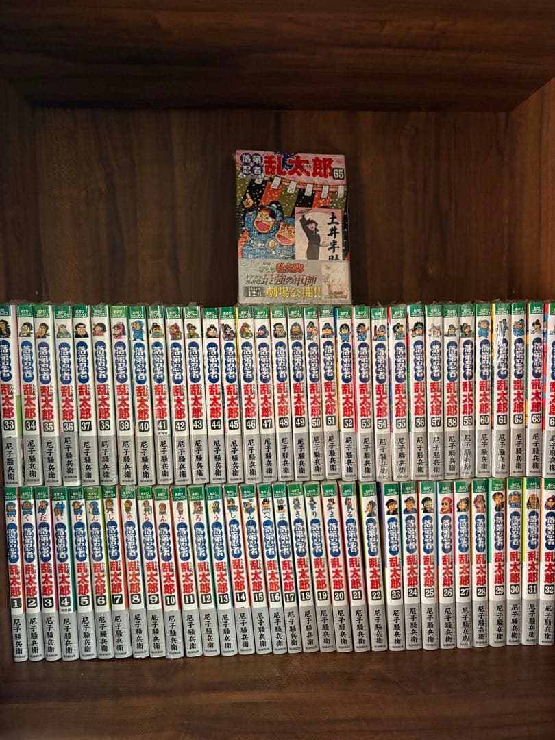 新品！落第忍者乱太郎　全巻セット　1〜65巻