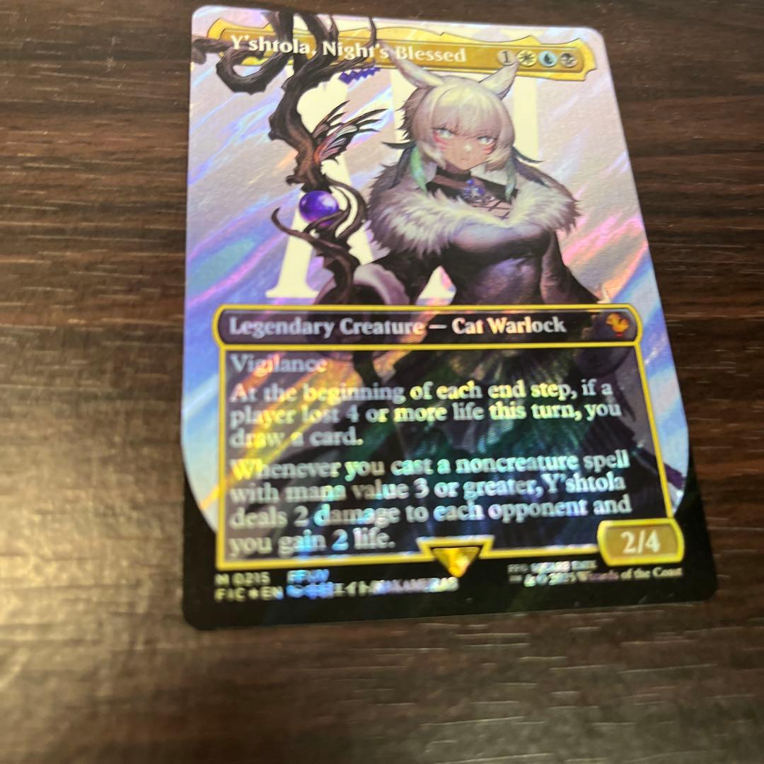 MTG 魔女、ヤ・シュトラ・ルル サージfoil マジック ボーダーレス FF