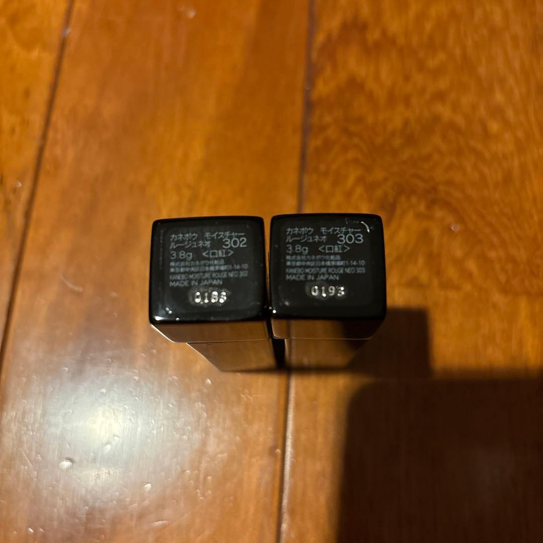 カネボウ コンシーラー　リップ　シートマスク 6点セット