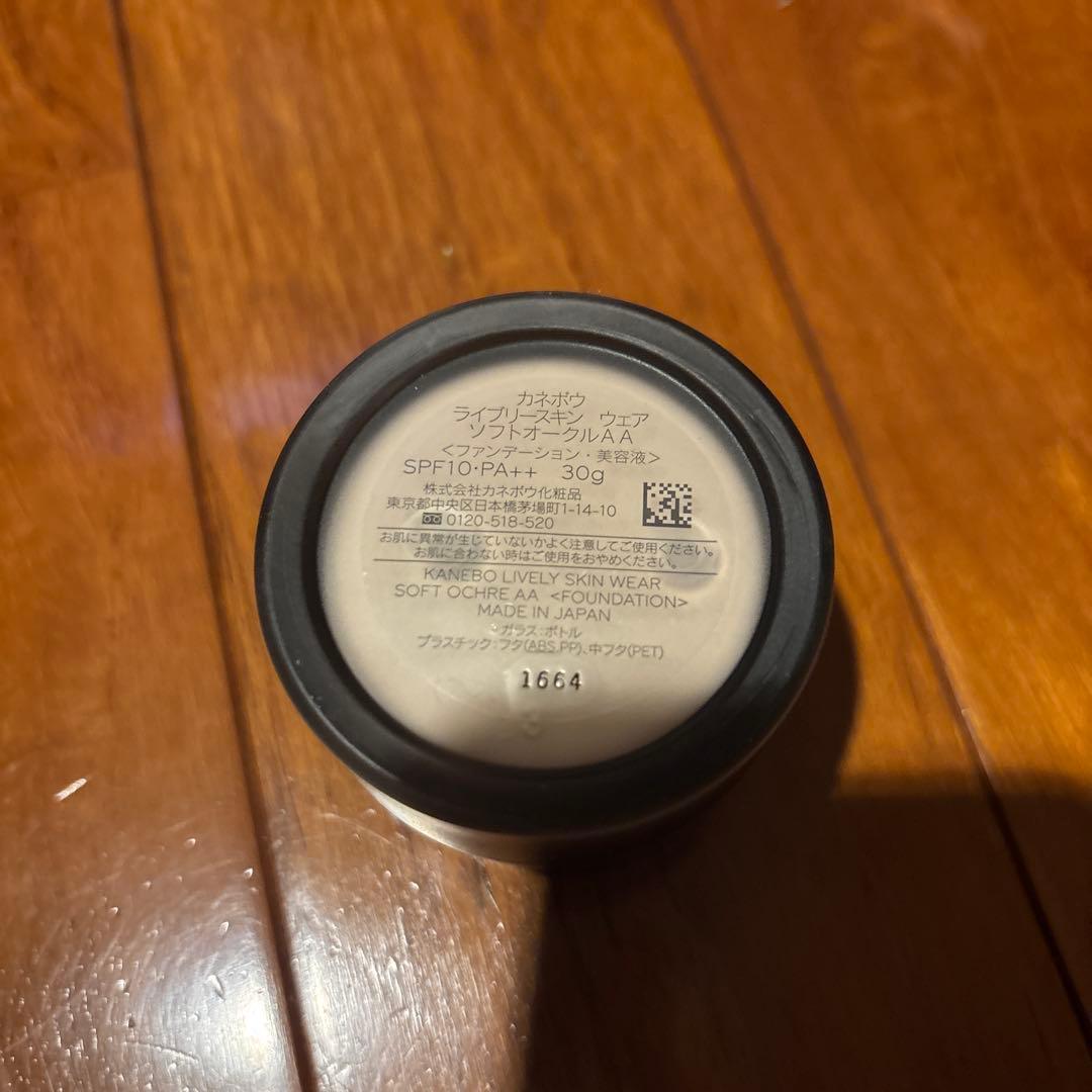 カネボウ コンシーラー　リップ　シートマスク 6点セット