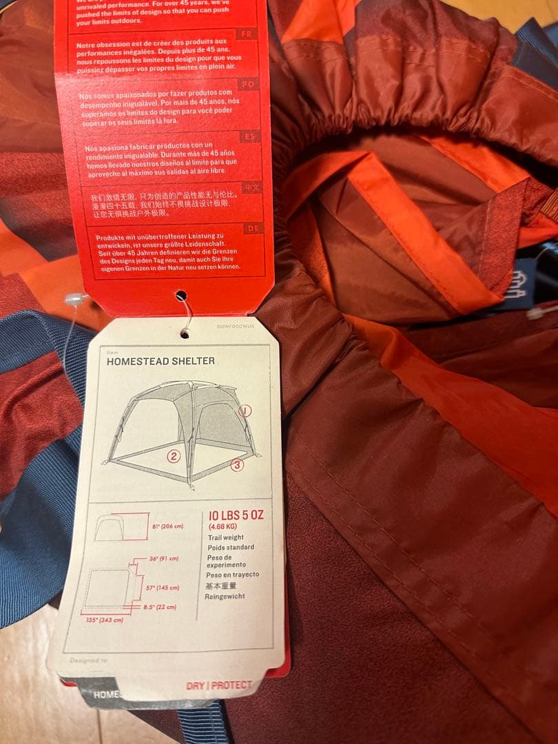 ノースフェイス ホームステッドシェルター NV21604