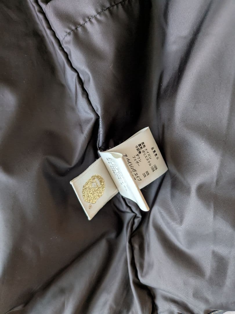 A BATHING APE カモフラージュ ダウンベスト M