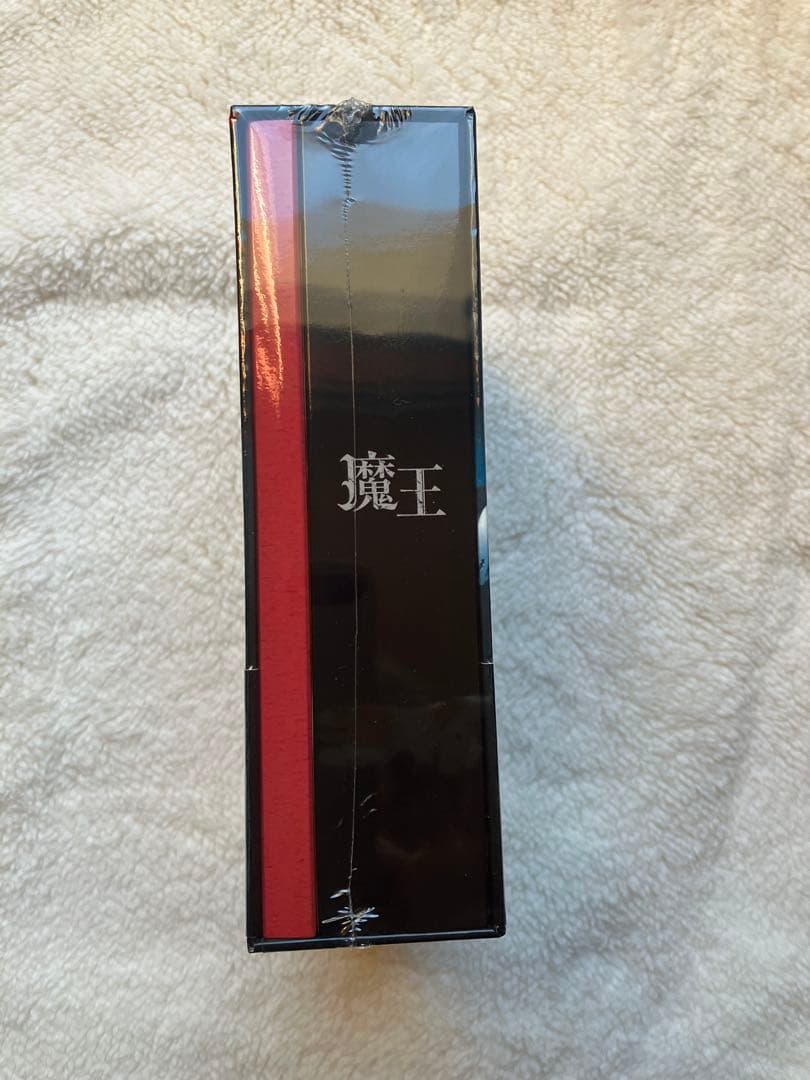 嵐　大野智　魔王 Blu-ray BOX〈8枚組〉新品未開封品