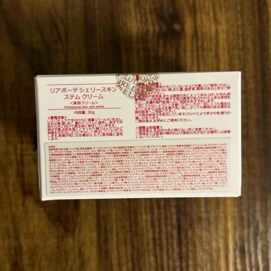 専用2点！！　クリームとローション　箱無し