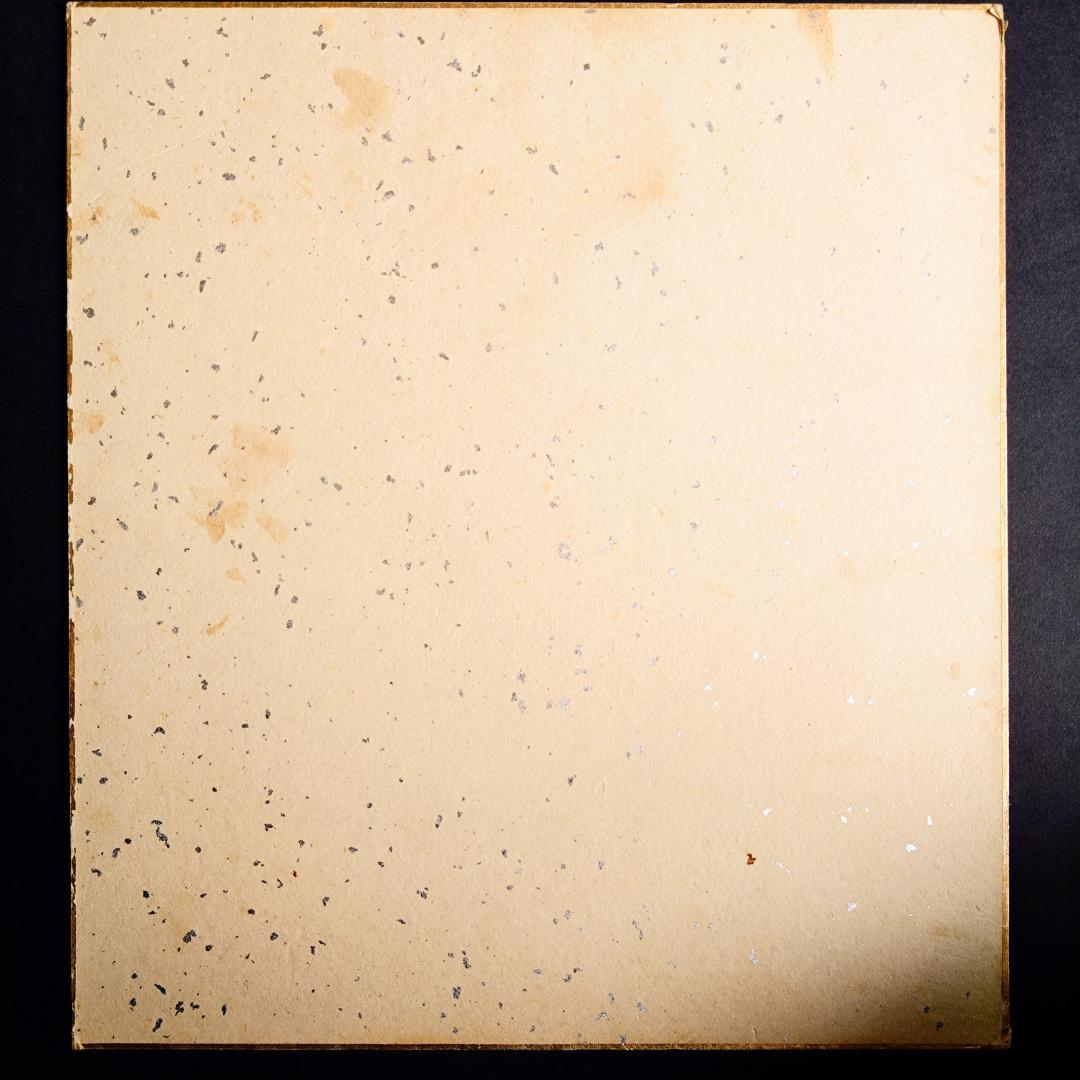 アントニオ猪木　直筆サイン　日本プロレス時代