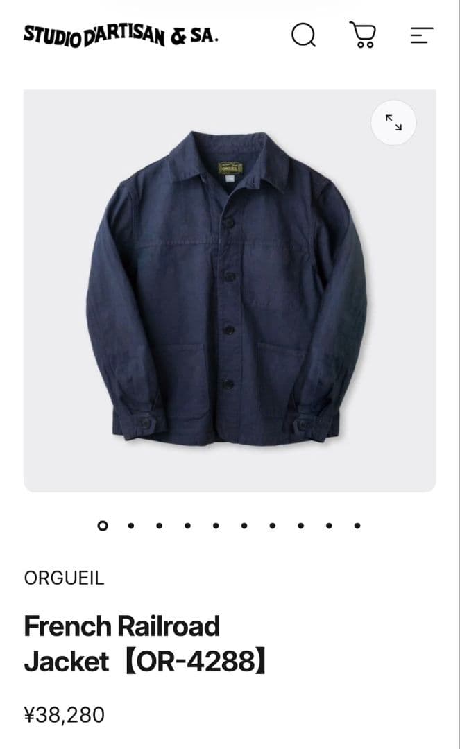 【新品】ORGUEIL オルゲイユ レイルロードジャケット カバーオール