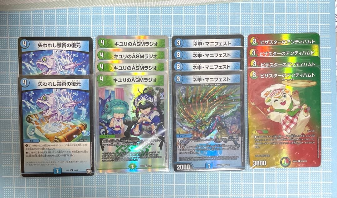 トリーヴァ ヴァーダンデ デッキ パーツ 未使用 セット メルカリ便