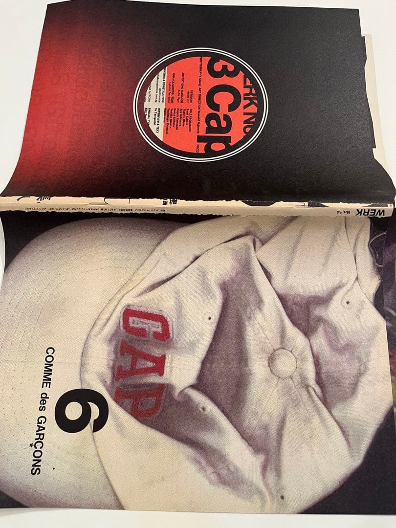 希少非売品　コムデギャルソン　アート冊子8冊　SIX purple ③