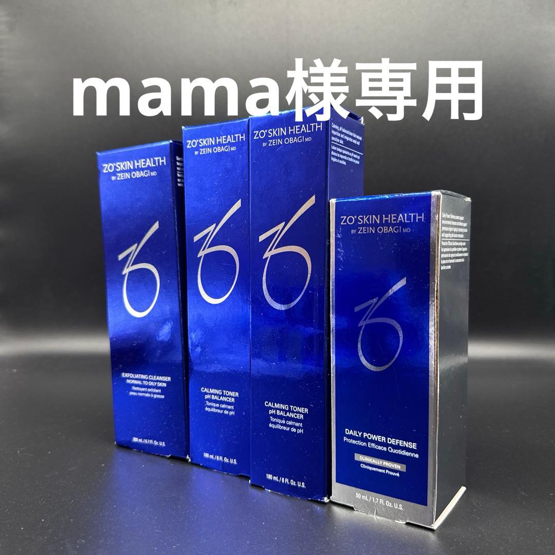 mama　ゼオスキンヘルス4点セット