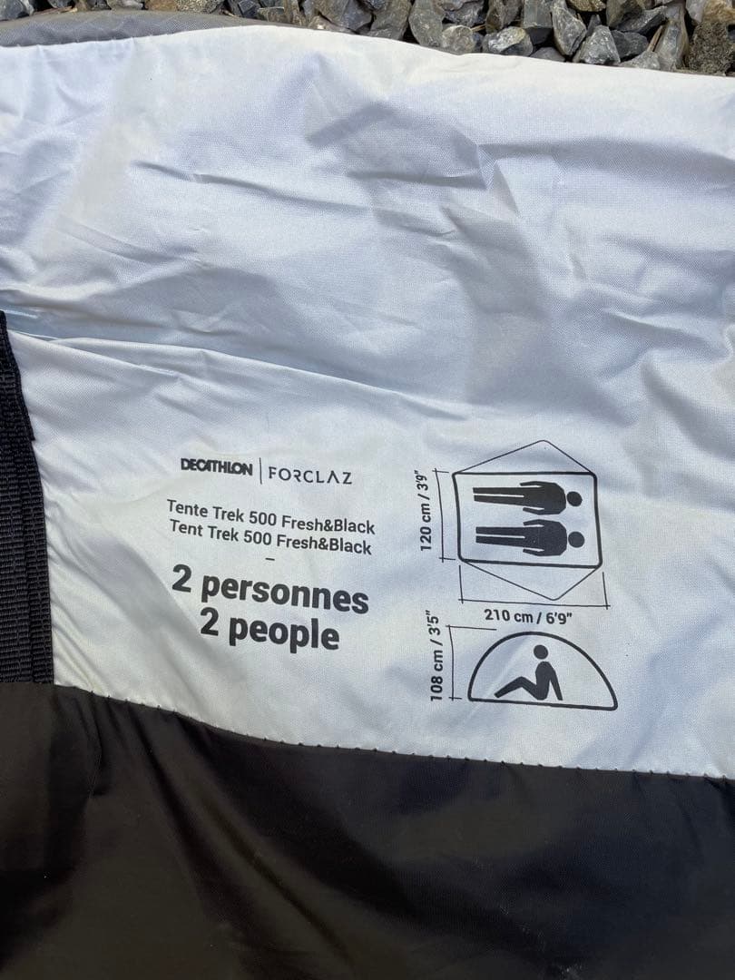 kachiguse　 FORCLAZ TREK500