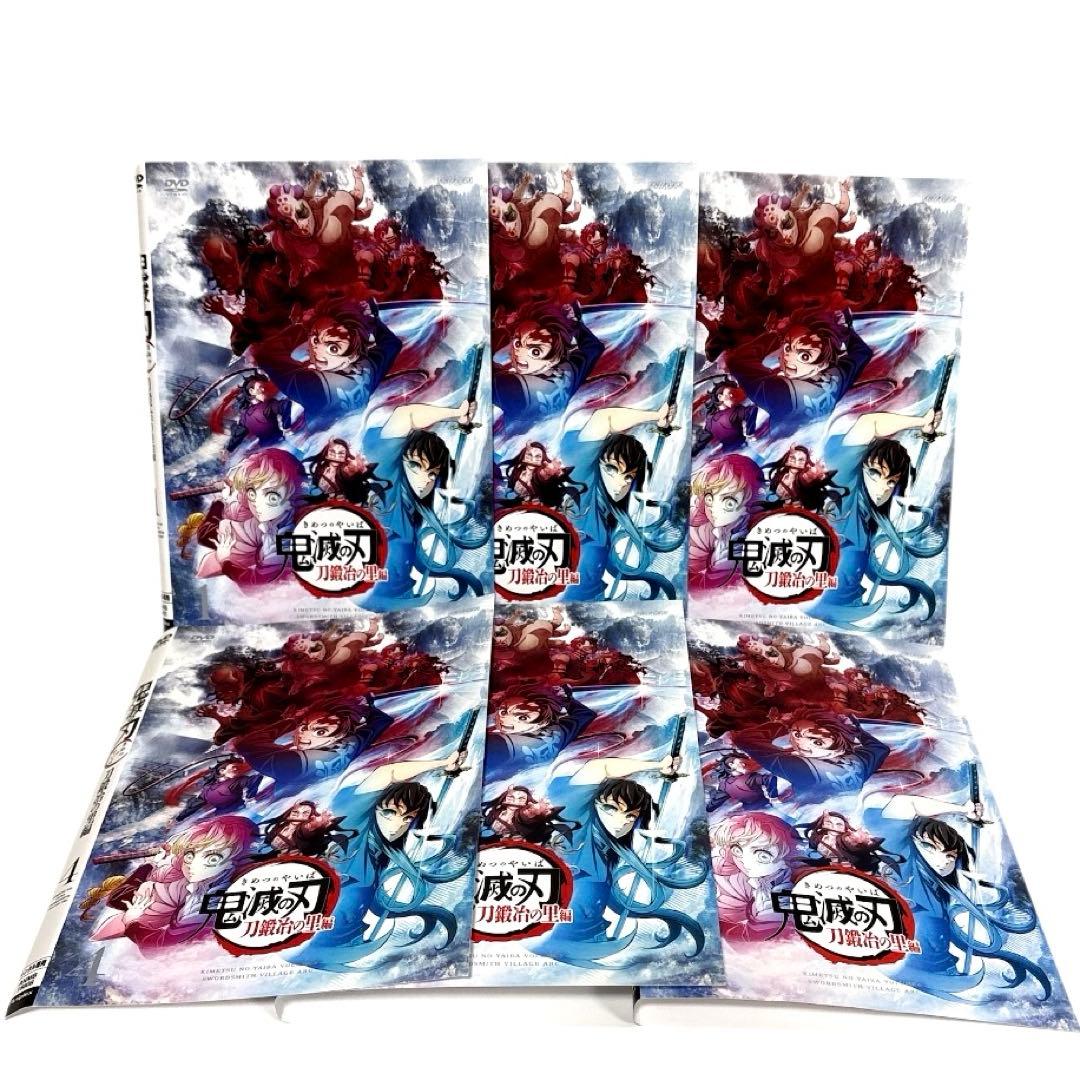 鬼滅の刃 刀鍛冶の里編 DVD 全6巻 セット