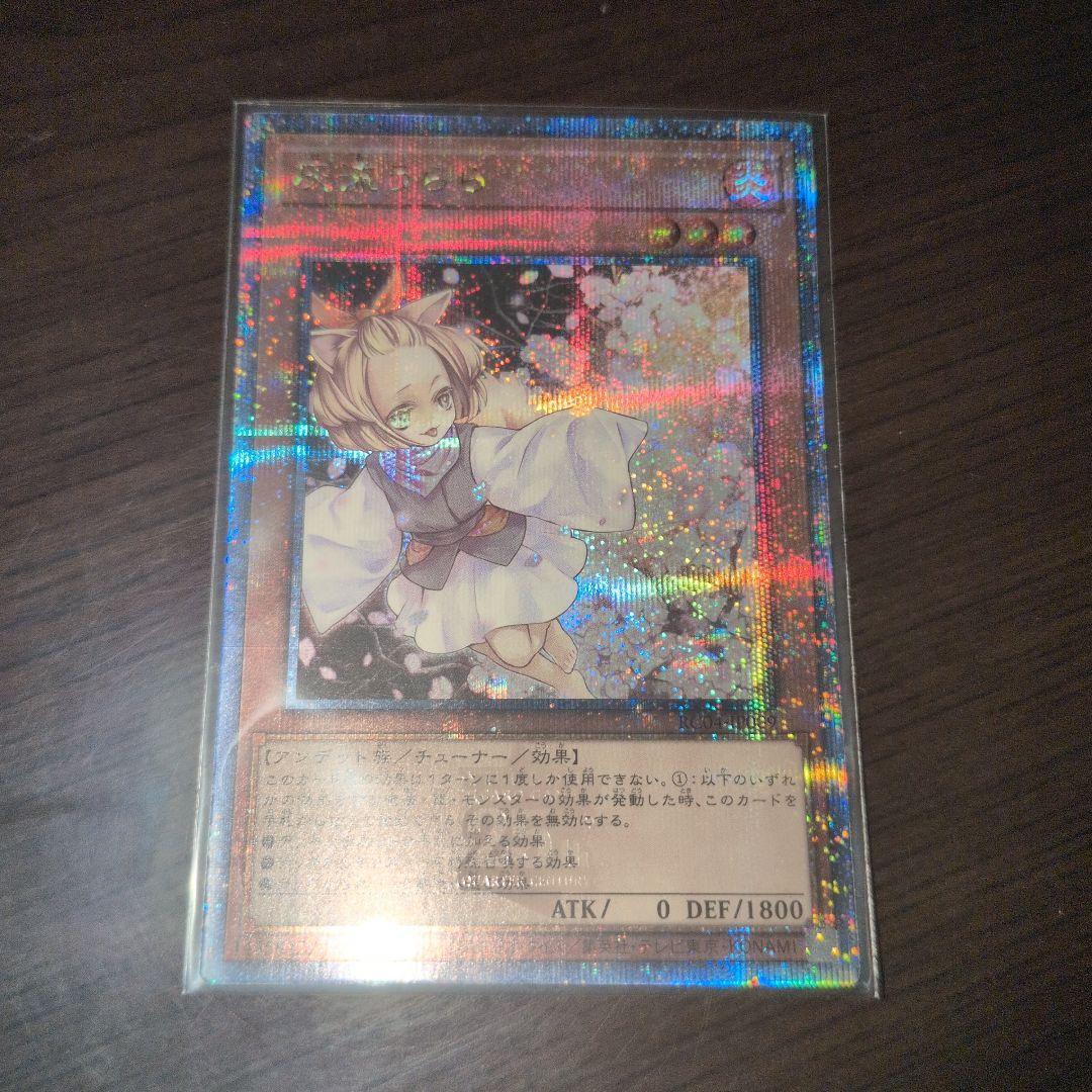 灰流うらら 25th　美品