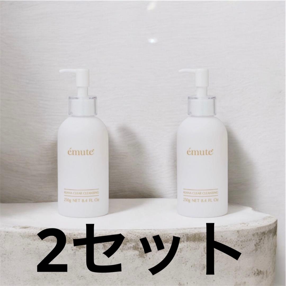エミューテ　クレンジングジェル　エミューテクレンジング　2本
