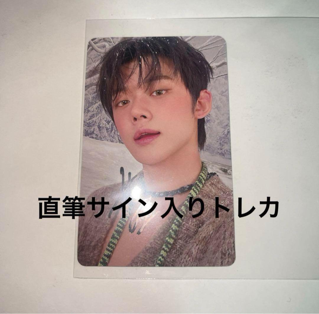 TXT ヨンジュン 誓い 直筆 サイン トレカ weverse ユニバ