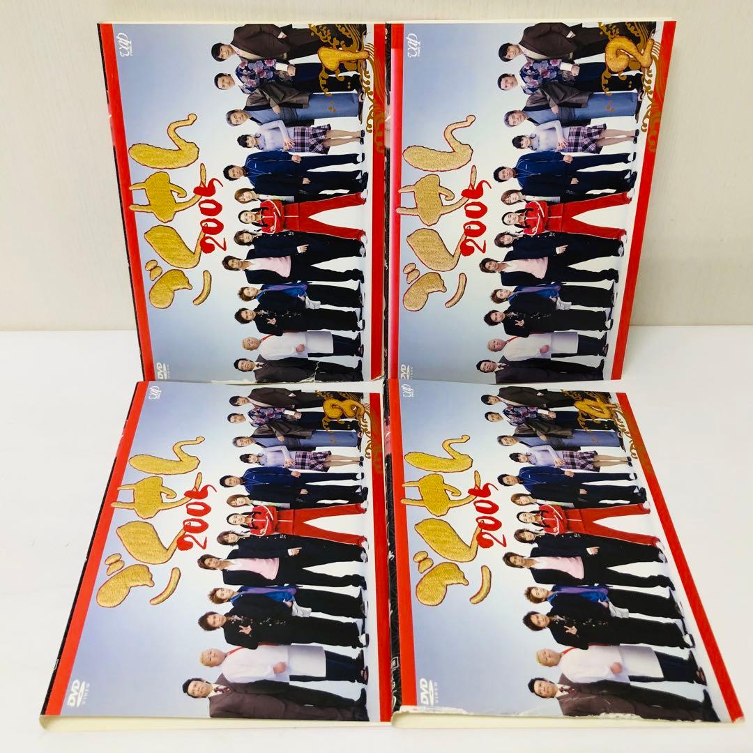 ごくせん　2005/2008・スペシャル/映画付き　DVD全巻セット　合計12枚