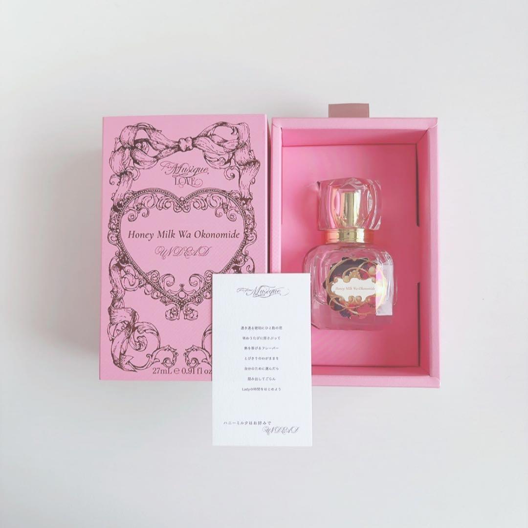 あんスタ アンデ ハニミ 香水